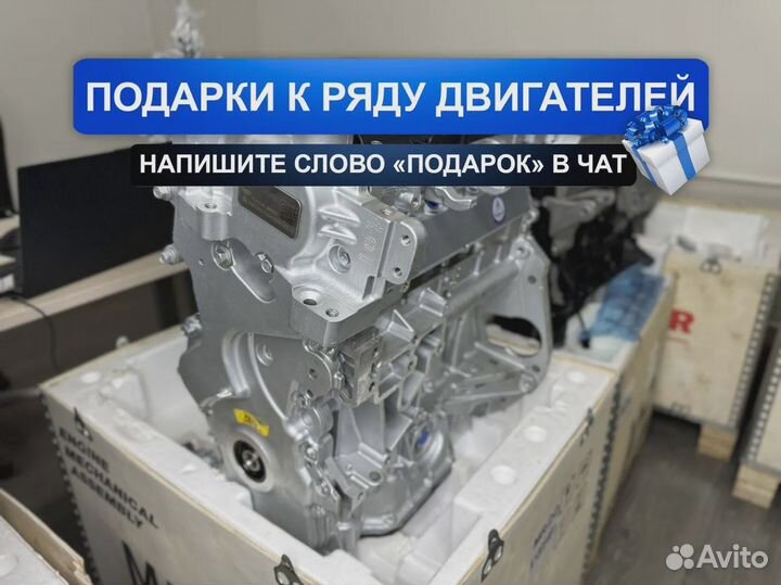 Новый Двигатель MR20 Nissan Qashqai