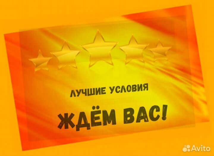 Упаковщик Вахта Аванс еженедельно Проживание +пита