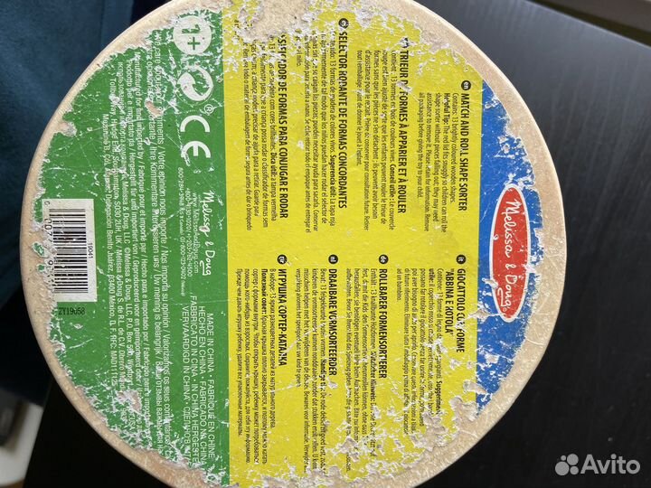 Сортер Melissa and Doug