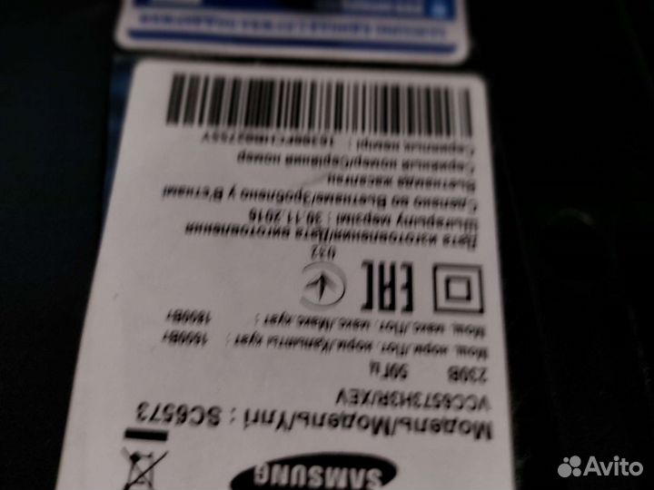 Пылесос Samsung 1800w