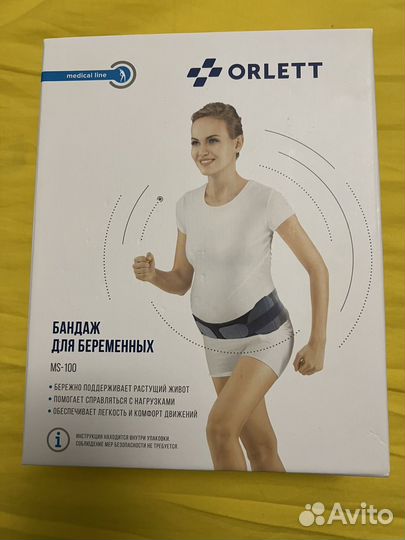 Бандаж для беременных orlett