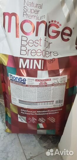 Monge (монж) для кошек и собак. За кг