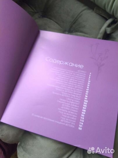 Каталог Эфирные масла doterra