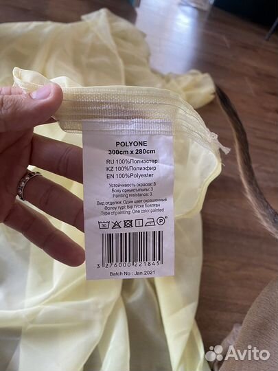 Штора тюль желтая