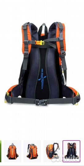 Рюкзак туристический