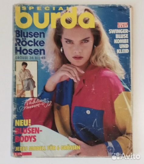 Журнал Burda 1987-2021 Diana