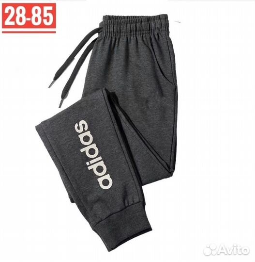 Мужские спортивные штаны