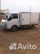 Грузоперевозки рефрижератор