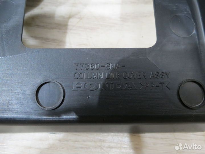 Кожух рулевой колонки Honda Civic 8