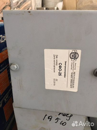 Электроколорифер