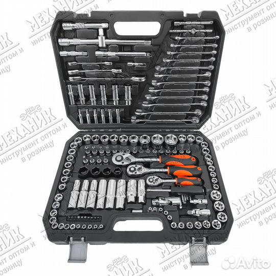 Satavip 150 предметов набор (дополненный)