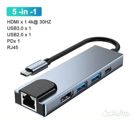 Переходник хаб 5 в 1 Type-C hdmi LAN USB