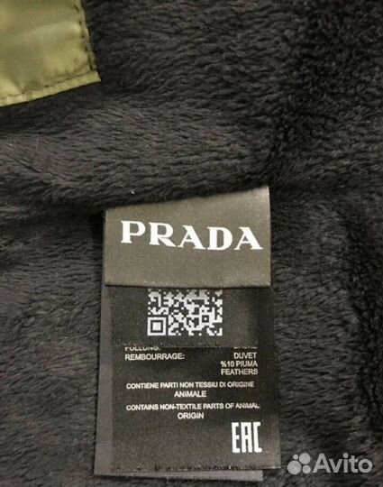 Пуховик Prada puffer jacket оригинал