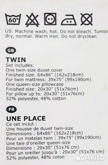 Постельное белье IKEA новое