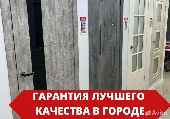 Дверь межкомнатная новая