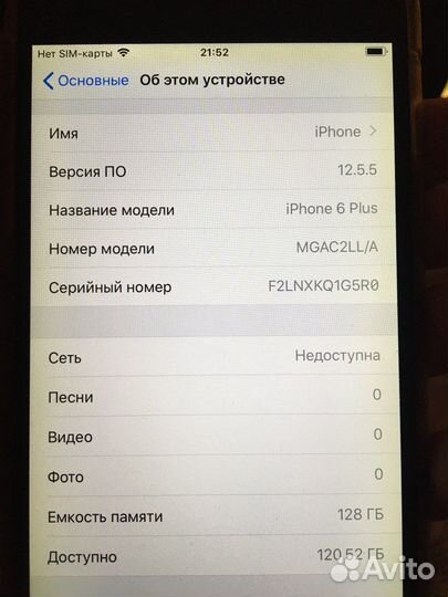 iPhone 6 Plus, 128 ГБ