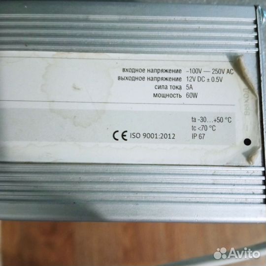 Блок питания, драйвер 12В со светодиодами