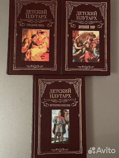 Энциклопедия для детей