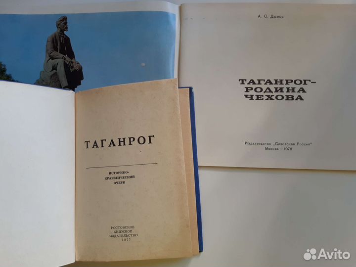 Книги и открытки о Чехове