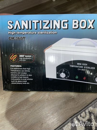 Сухожаровый шкаф+пакеты для стерилизации