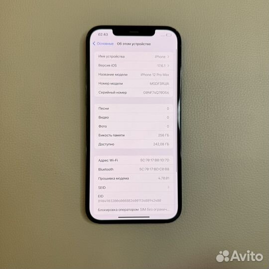 iPhone 12 Pro Max, 256 ГБ