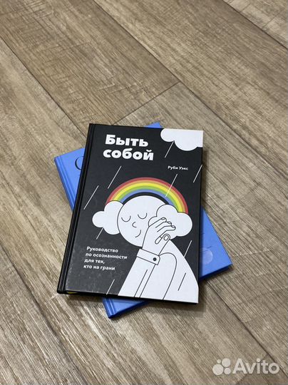 Книга / нон-фикшн 