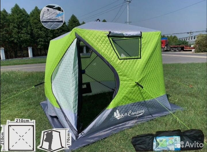 Зимняя палатка трехслойная для рыбалки 210х210