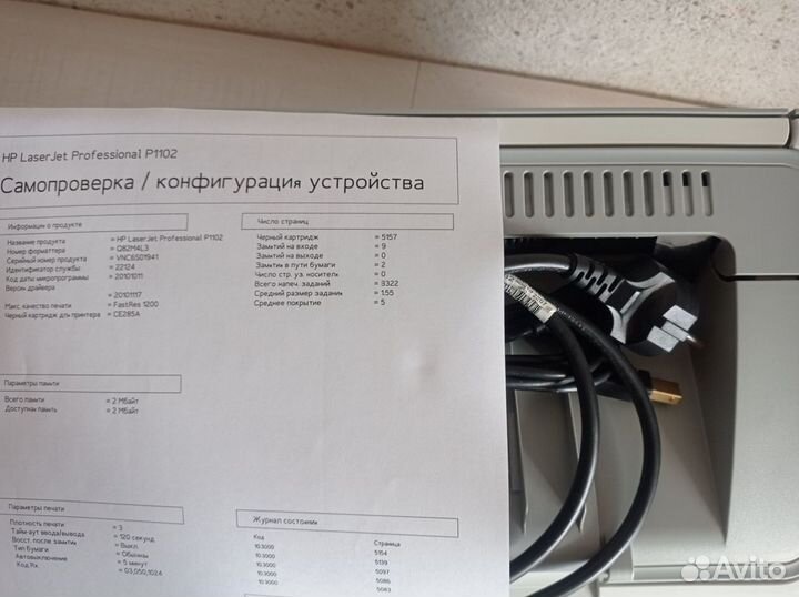 Принтер HP Laserjet p1102