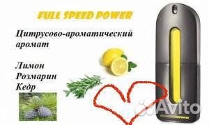 Avon Туалетная вода full speed power, 75ml