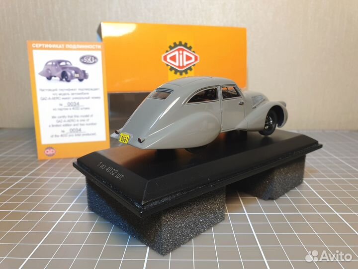 Газ А аэро 1934 г DIP 100207