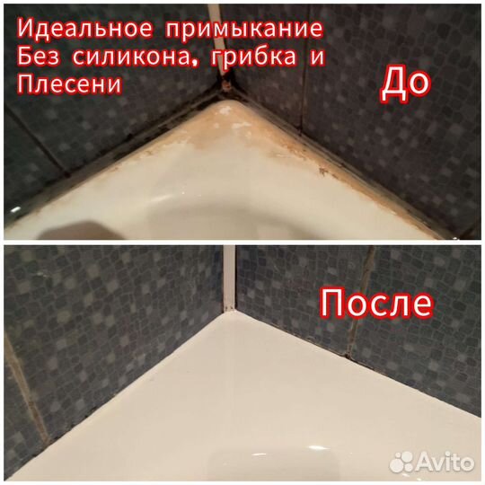 Реставрация ванн жидким акрилом, литьевым мрамором