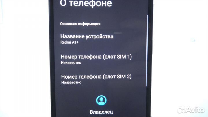 Xiaomi Redmi A1+, 2/32 ГБ