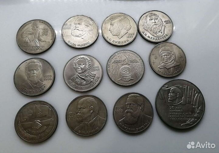 Юбилейные монеты СССР список дополняется