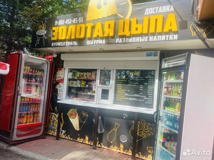 Кафе доставка готовый действующий бизнес