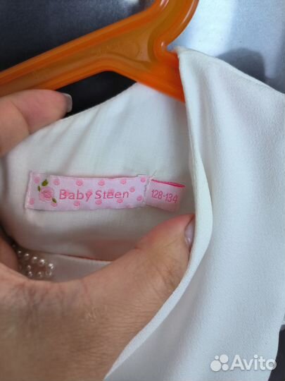 Baby Steen 128/134