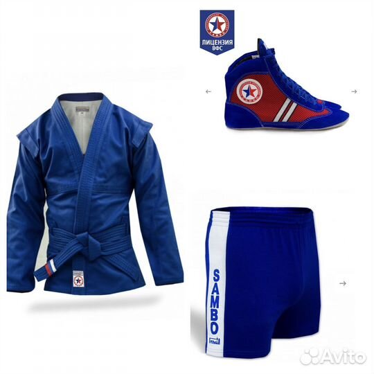 Экипировка для самбо и спортивный костюм самбо