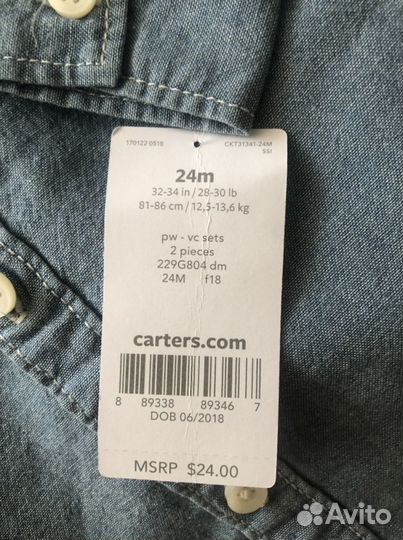 Рубашка carters 24м новая