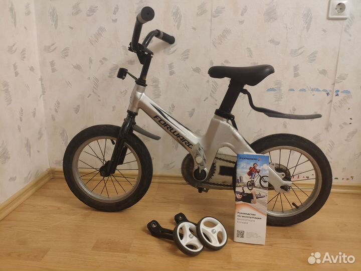 Велосипед Forward Cosmo 14 2020