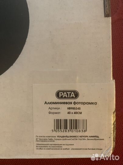 Алюминиевые фоторамки