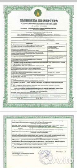 Подключение газ.плиты,вар. панели,газ.колонки