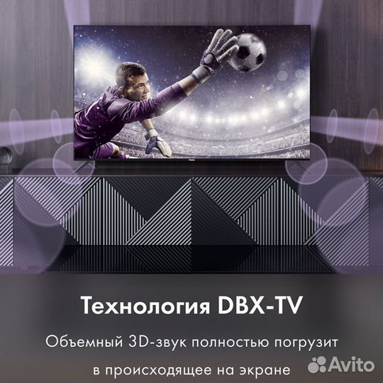Телевизор Haier 43 SMART tv s1