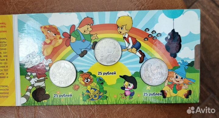 Мультипликация, первые 3