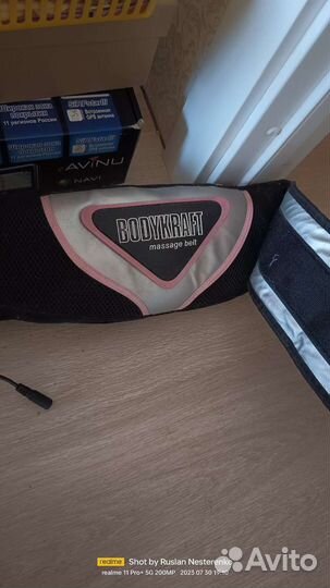 Массажер для тела электрический