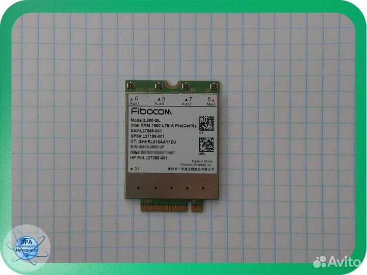 Модуль LTE cat.16 с адаптером USB в корпусе с SMA