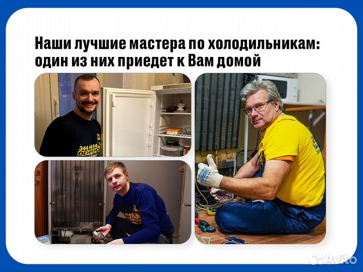 Ремонт газовых колонок, пайка теплообменника