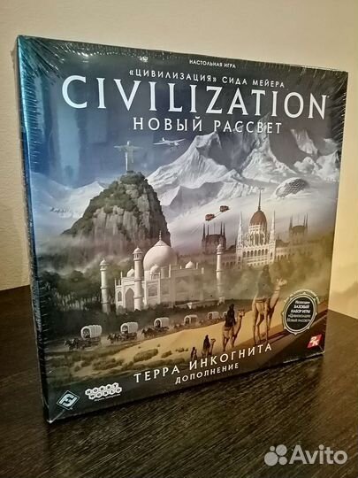 Настольные игры, Civilization(продано), энергосеть
