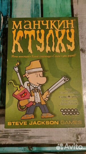 Манчкин Ктулху и Начало - рисуй сам