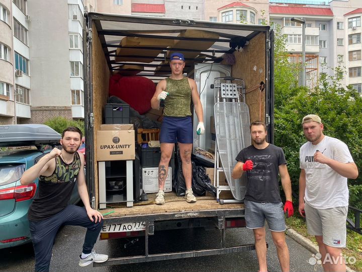 Грузоперевозки Переезды Грузчики