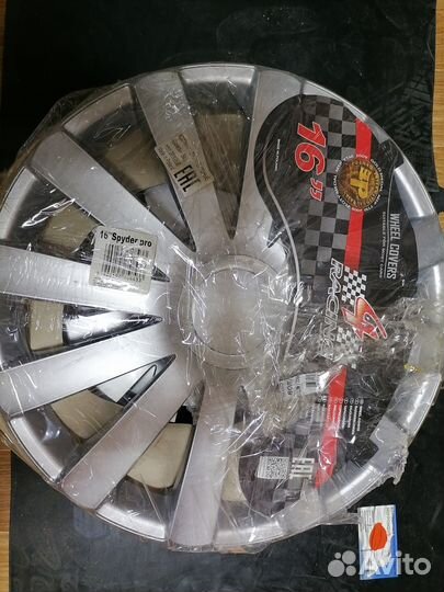 Колпаки комплект R16 Spyder pro серебро