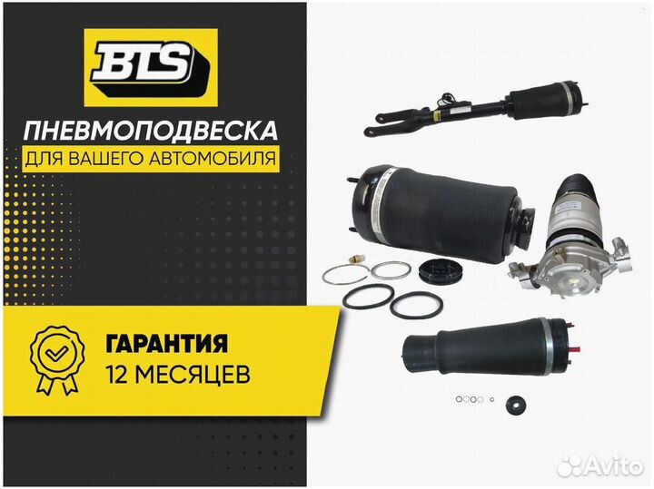 Амортизатор Mercedes передний правый W222 4matic